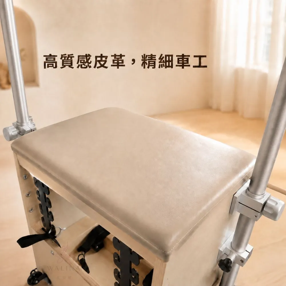皮拉提斯穩踏椅推薦