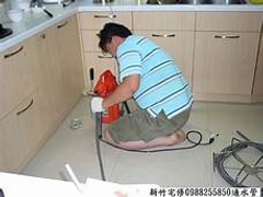 竹東通水管