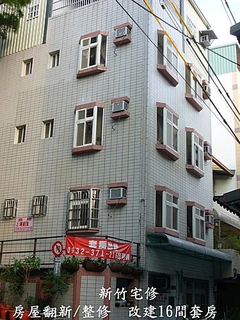 泥作實例2