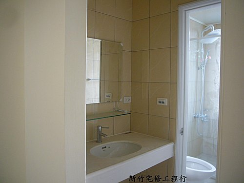 新竹浴室防水