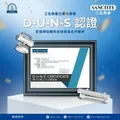 防爆顧問與數位整合轉型，專業認證的永續製造！