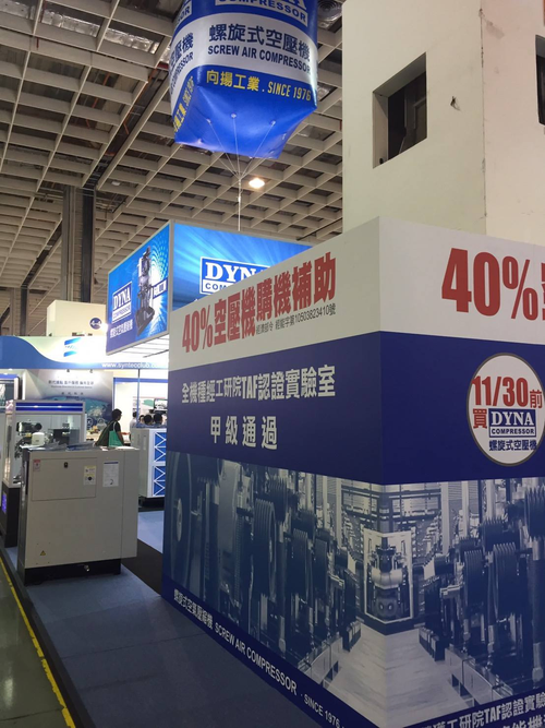 展場圖