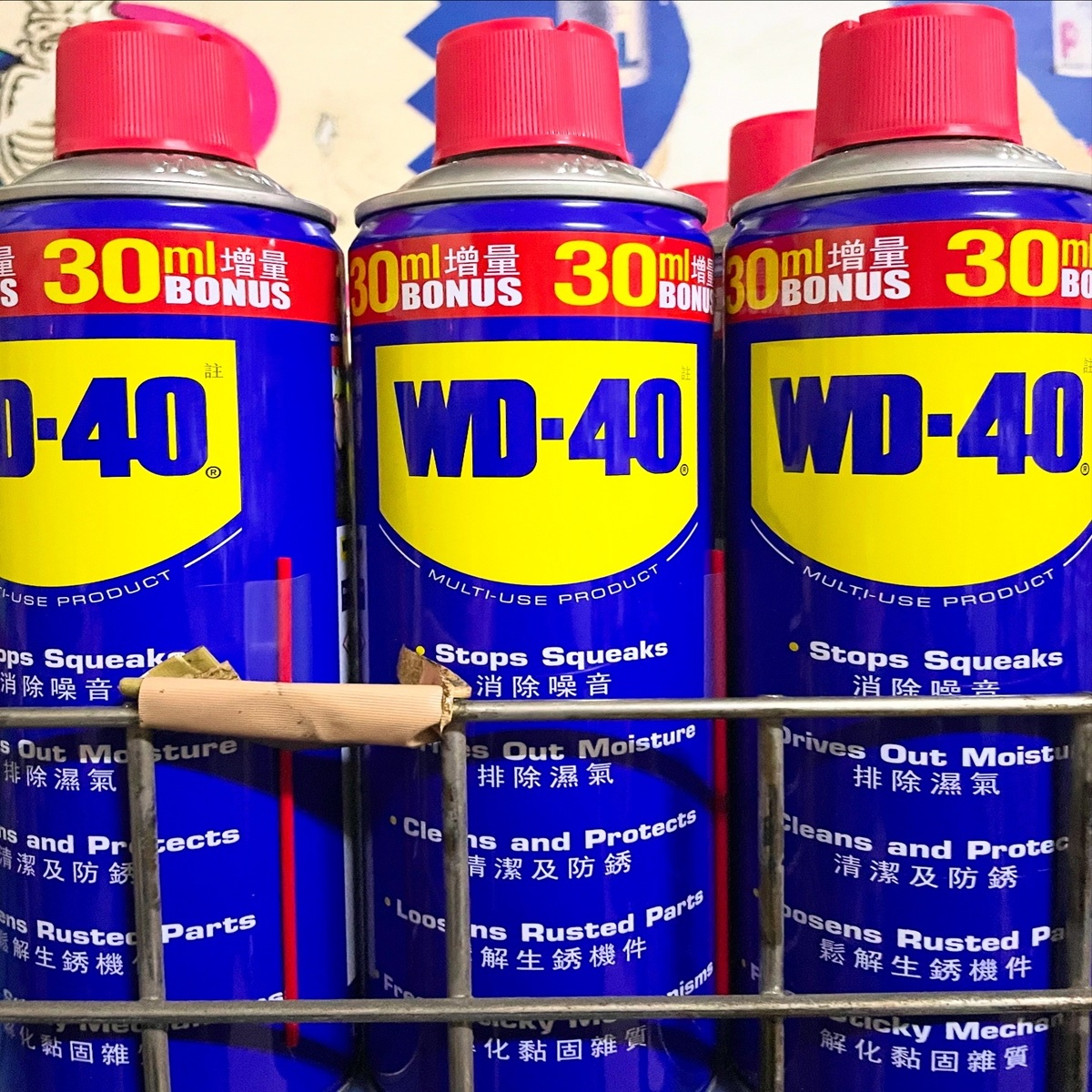 WD-40