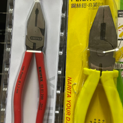 鋼絲鉗