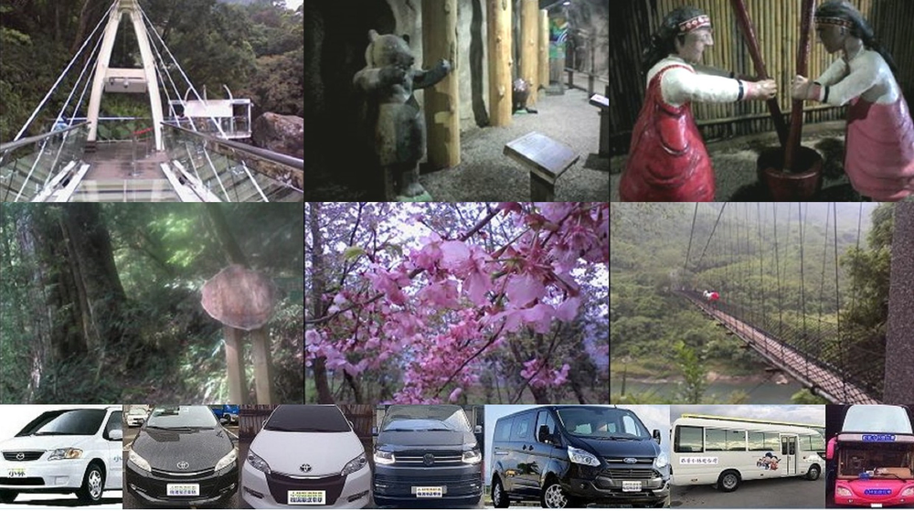 小林桃園旅遊包車-拉拉山一日遊自由行包車旅遊
