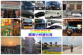 小林旅遊包車-台灣台中景點旅遊包車一日遊服務