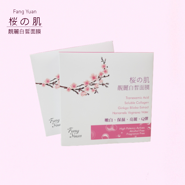 桜の肌 靚麗白晳面膜 5入-盒
