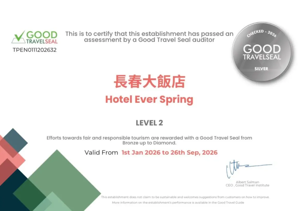 飯店不提供備品