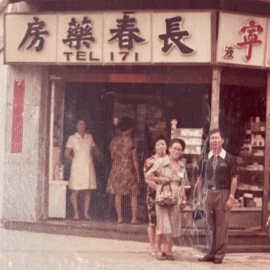 從長春西藥房到長春飯店：在地品牌如何成為澎湖代表