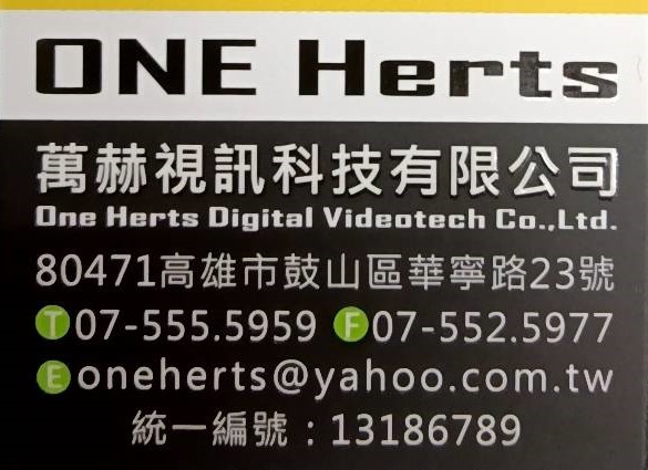萬赫視訊科技有限公司