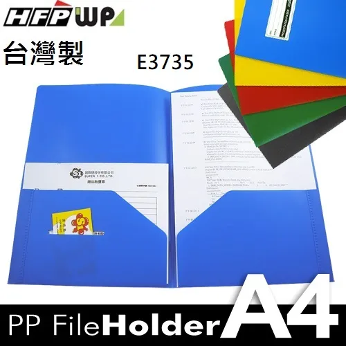 2-3台北環保文具