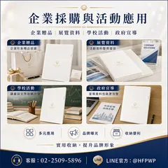 牡蠣殼 L 夾