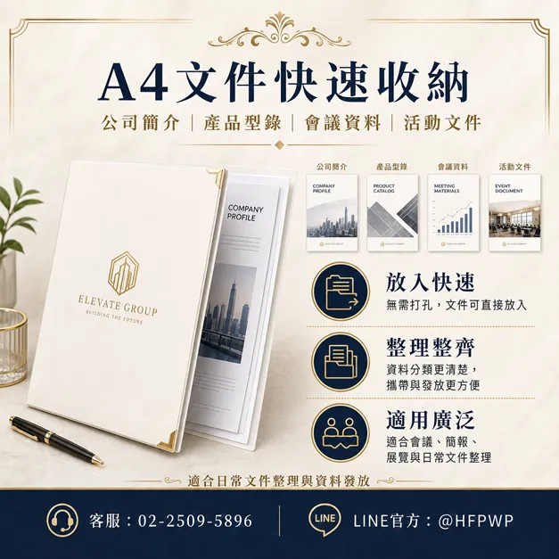 檔案夾燙金印刷