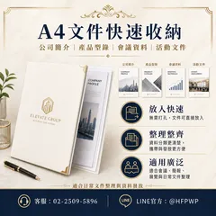檔案夾燙金印刷