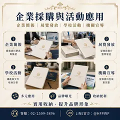檔案夾燙金印刷