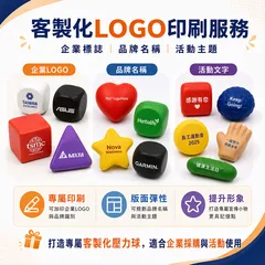 壓力球
