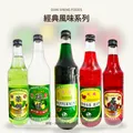 糖漿客製專屬風味