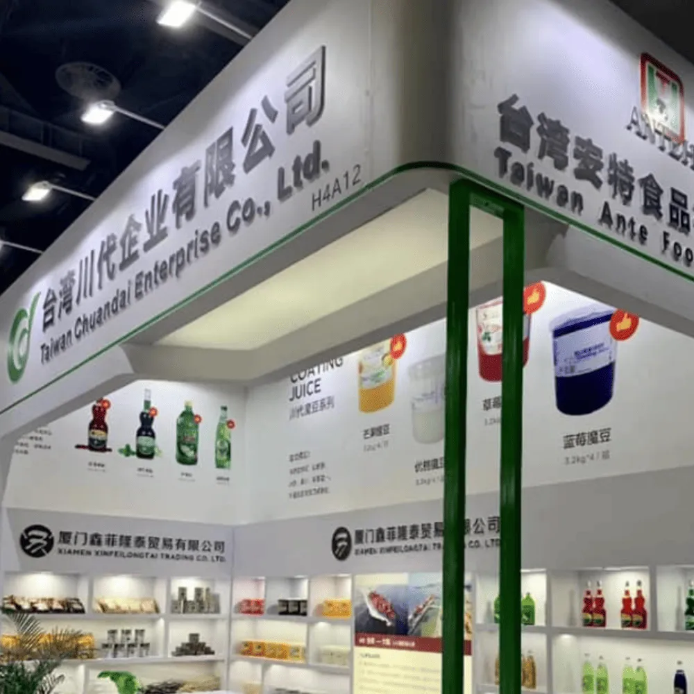 老字號糖漿製造商