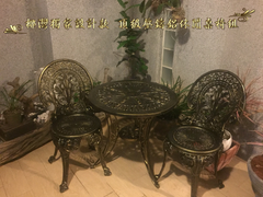整組購買 另有優惠 頂級壓鑄鋁休閒桌椅組