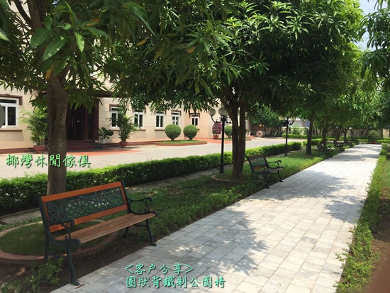 圈狀背鐵制公園椅