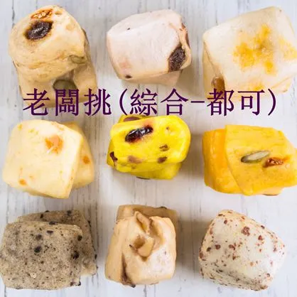 無添加寶寶饅頭經銷批發代工