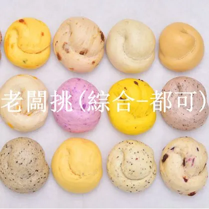 自然味無添加饅頭