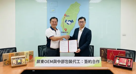 服務屏東與南台灣：為何「屏東OEM」選擇委託中部包裝廠？