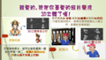 2D照片轉3D公仔 AI 客製化公仔