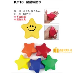 KT18星星解壓球