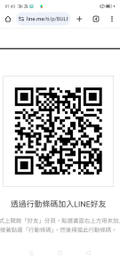 https:--line.me-ti-p-BULF