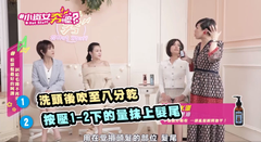 MLD美樂蒂美容美髮香水材料
