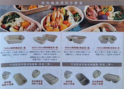聯谷餐具1