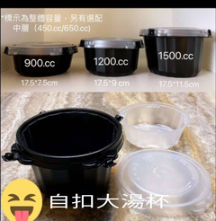 圓形餐盒3