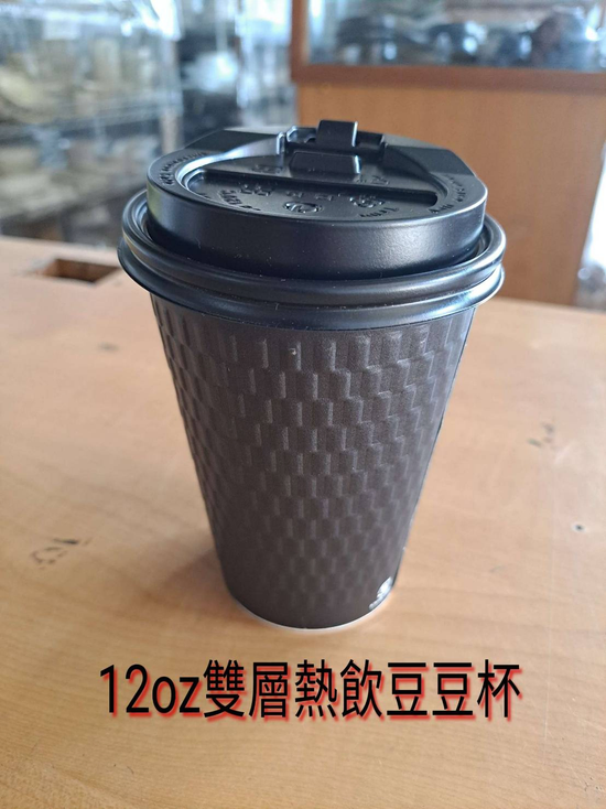 各式冷熱飲紙杯湯杯雙層咖啡杯