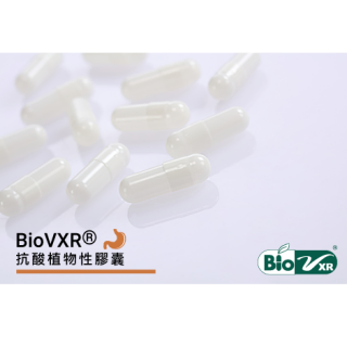 BioVXR®抗酸植物性膠囊提供產業新的選擇與應用