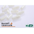 BioVXR®抗酸植物性-素食膠囊