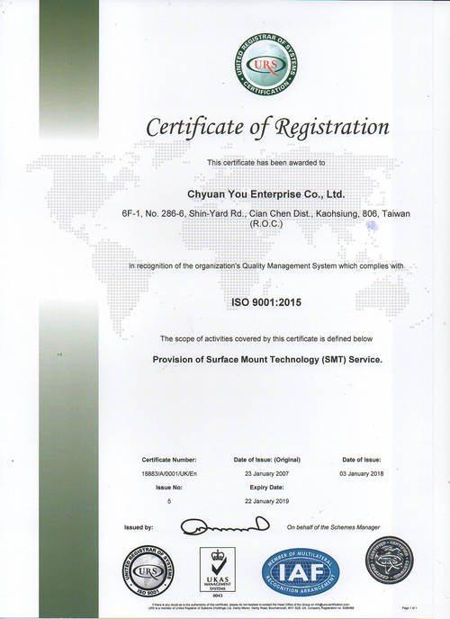 ISO 9001:2015 證照