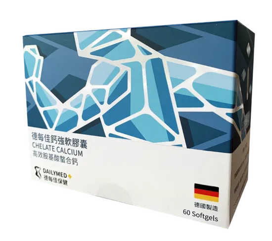 【德國進口 品質保證】很每佳鈣強軟膠囊
