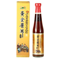 【自然緣素】薑黃陳年醬油膏