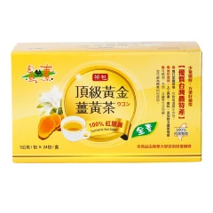 【自然緣素】頂級黃金薑黃茶