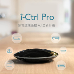 智慧 遙控器 WIFI 家電