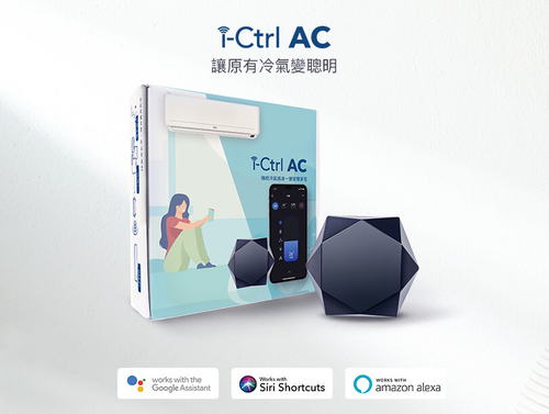 智慧 遙控器 WIFI 家電