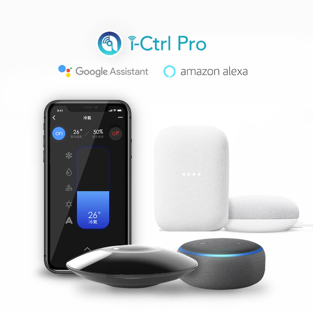 智慧 遙控器 WIFI 家電