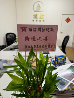 法拍屋
