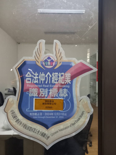 法拍屋