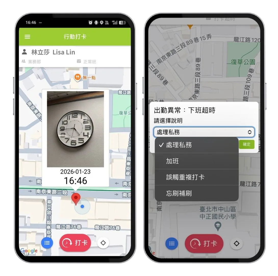 高達34種刷卡異常提醒