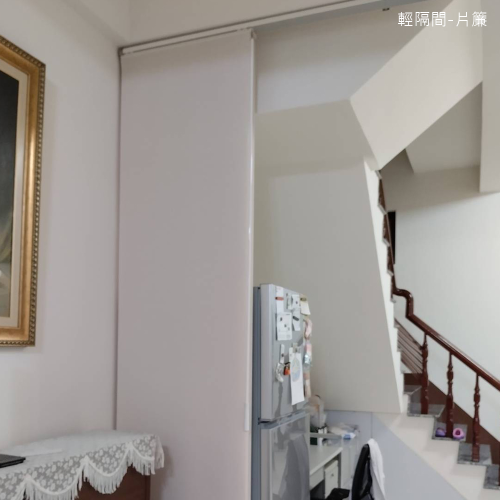 片簾做隔間