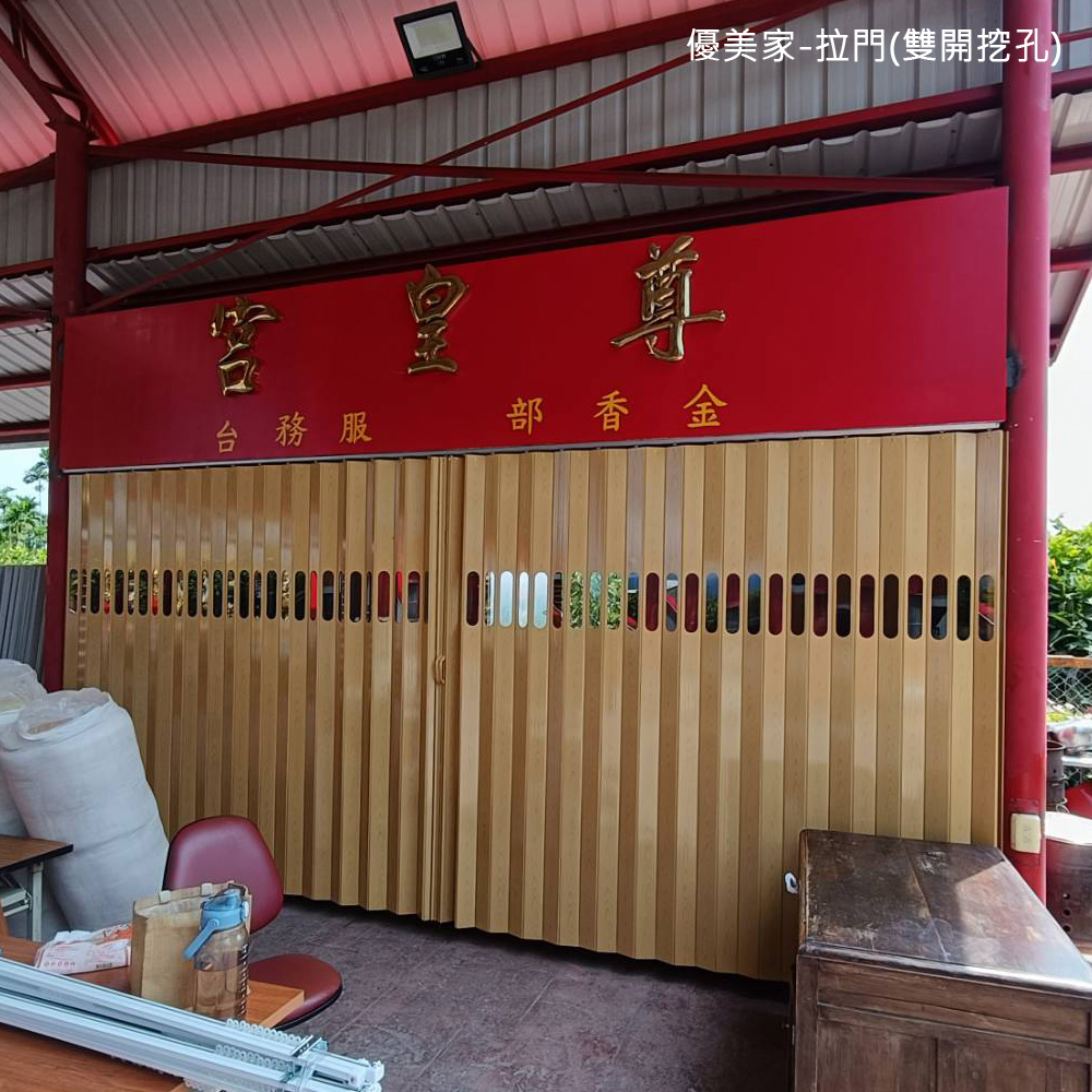 雙開加工挖孔(單孔)