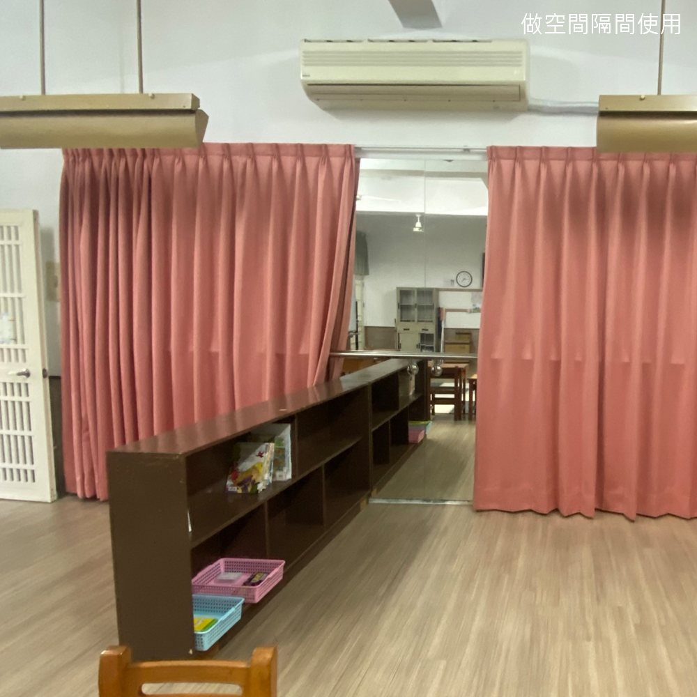製作成隔間簾