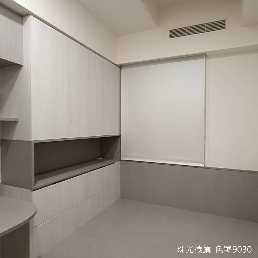 珠光捲簾色號9030